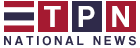 TPN National Thailand News